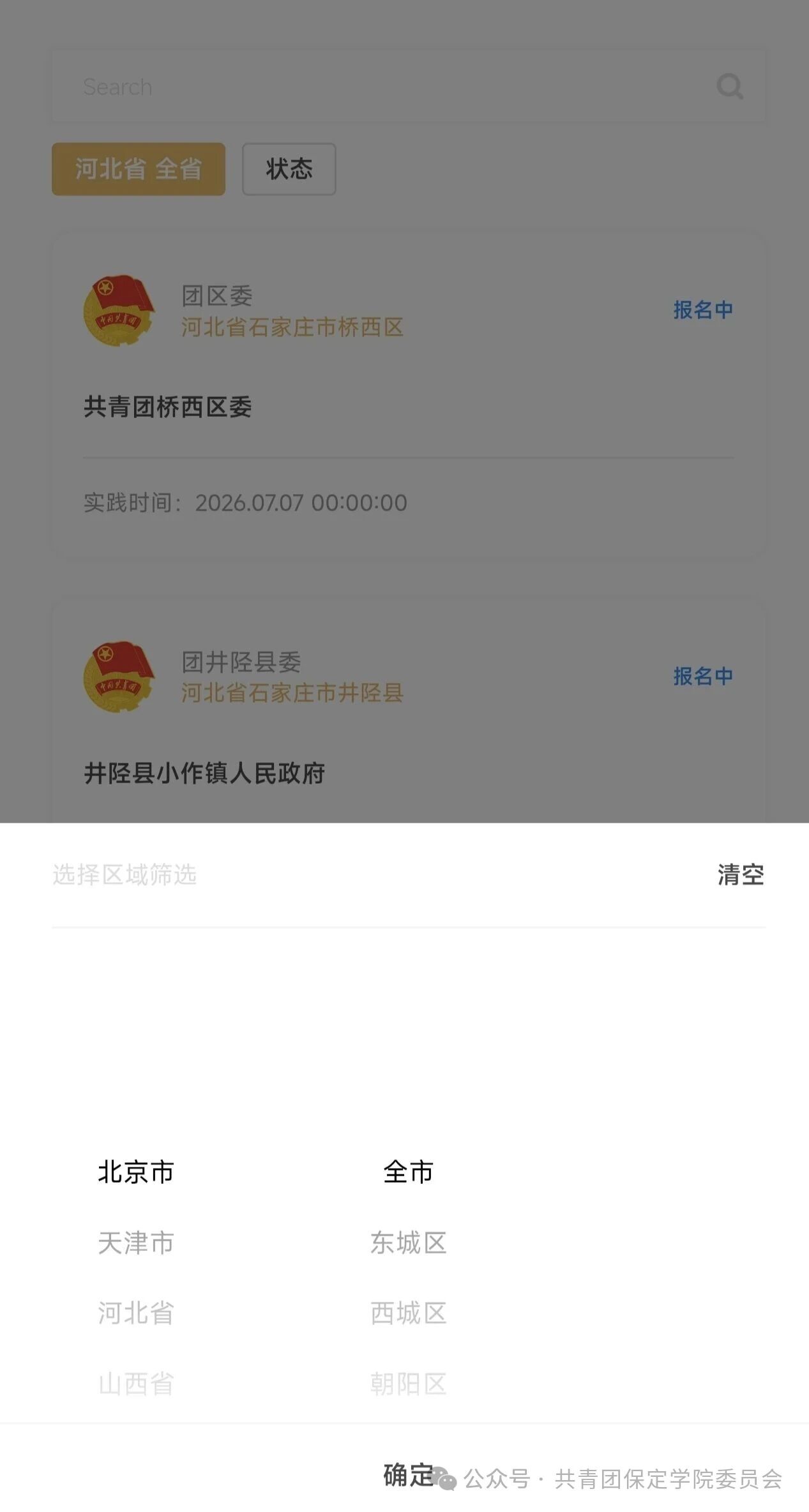 11CFE